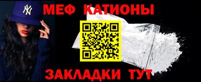 альфа пвп VHQ Камышлов