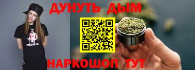 альфа пвп VHQ Камышлов