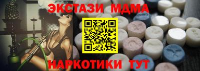 альфа пвп VHQ Камышлов