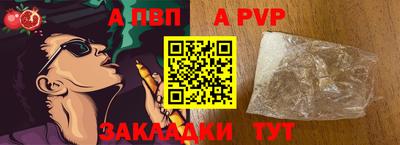 альфа пвп VHQ Камышлов