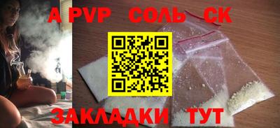 дживик Кандалакша
