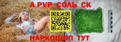 дживик Кандалакша