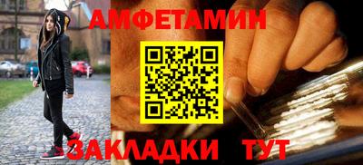 альфа пвп VHQ Камышлов