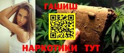 альфа пвп VHQ Камышлов