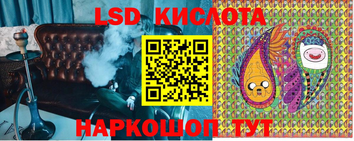 Марки 25I-NBOMe 1500мкг  Вход с VPN  Марки 25I-NBOMe 1500мкг  Химки 